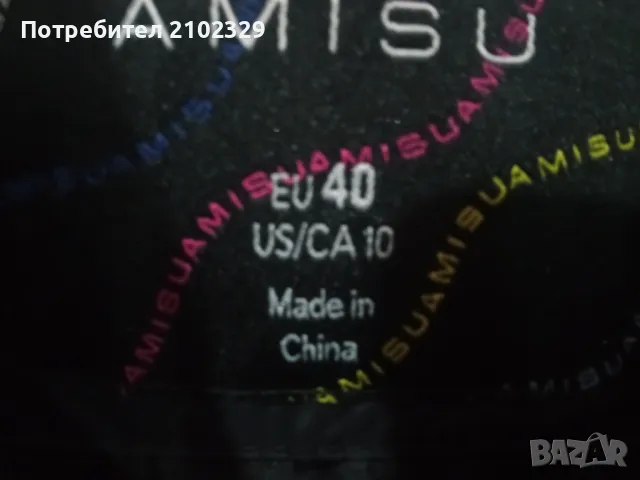 Дамско зимно яке, снимка 2 - Якета - 48819385