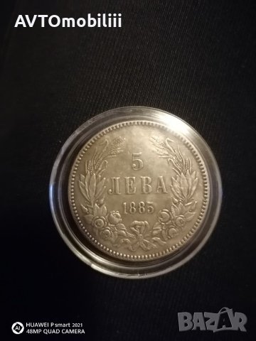 Хубаво копие на 5 лева 1885 г със сребърно покритие не магнитно , снимка 7 - Нумизматика и бонистика - 40501421