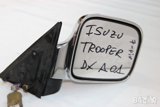 Дясно електрическо огледало Izusu Trooper (1998-2005г.) Исузу Тропър ✔️хромирано 7 пина, снимка 1 - Части - 39652465