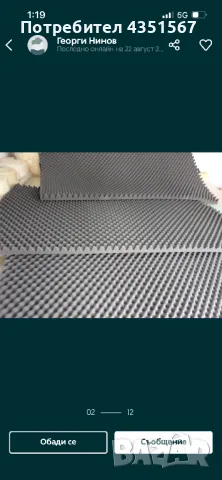 Звукоизолиращи,Акустични шумоизолиращи пана, снимка 7 - Други - 48594620