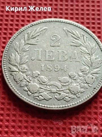 СРЕБЪРНА МОНЕТА 2 лева 1894г. КНЯЖЕСТВО БЪЛГАРИЯ ФЕРДИНАНД ПЪРВИ КНЯЗ БЪЛГАРСКИ 40684, снимка 4 - Нумизматика и бонистика - 42505151