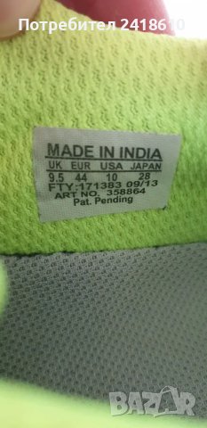 Salomon X- Scream Mens Size 44 /28см UK 9.5 US 10 ОРИГИНАЛ! Мъжки Спортни Обувки!, снимка 9 - Спортни обувки - 49752593