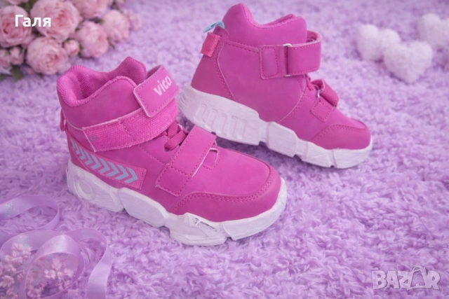 Детски ботички VICCO