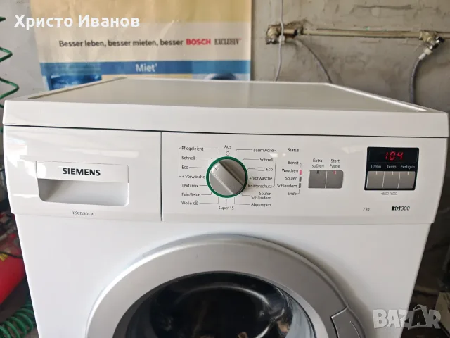 Пералня Siemens iSensoric, снимка 2 - Перални - 55982345