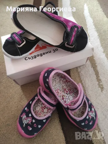 Детски пантофи , снимка 4 - Детски пантофи - 47290597