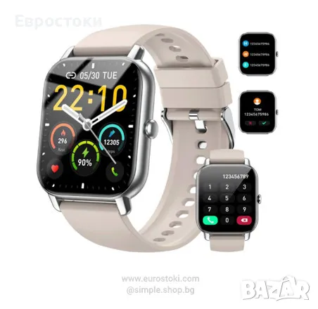 Смарт часовник Nerunsa с отговаряне/осъществяване на повиквания, 1,85" дисплей, фитнес тракер