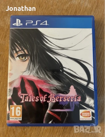 Tales of Berseria PS4/PS5