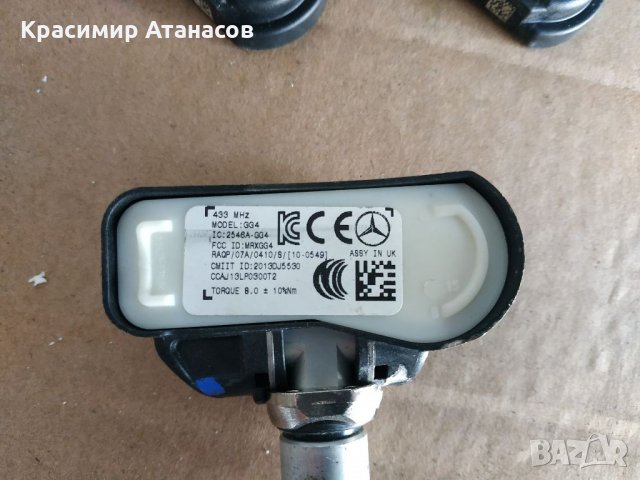 Датчици за налягане в гумите Mercedes, снимка 4 - Части - 33802624
