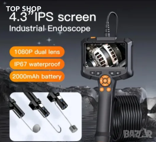 Ендоскопска камера двойна леща 4.3'' IPS екран 1080P HD  Ендоскоп бароскоп за инспекция, снимка 14 - Друга електроника - 49049715