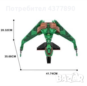 Стар Трек Кораби Klingon Bird of Prey Lego Compatible Building Blocks, снимка 7 - Образователни игри - 51635535