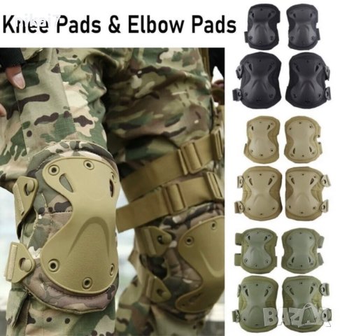 тактически наколенки+налакЪници 4бр пейнбол еърсофт военна игра, снимка 7 - Бойно оръжие - 42056155