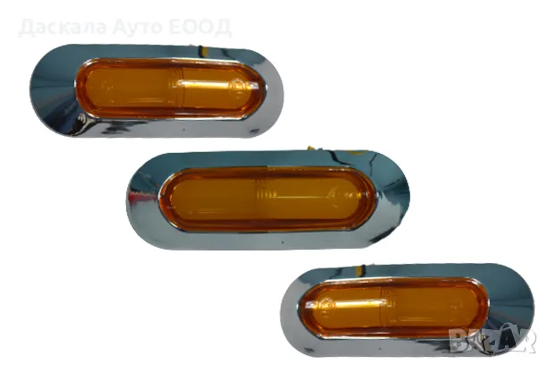 1 бр ЛЕД LED Неон габарит LUX, оранжево стъкло, 24V, снимка 3 - Аксесоари и консумативи - 48797062