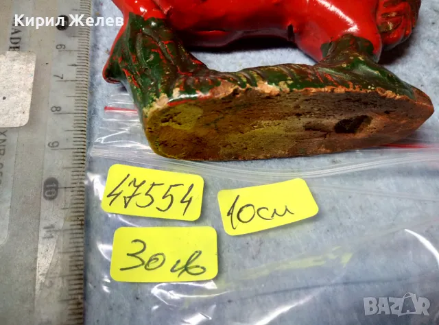 СТАРО ГЛИНЕНО КОНЧЕ ВИХРОГОНЧЕ ФИГУРКА ДЕТСКА ИГРАЧНА АРТ КЕРАМИКА РЪЧНО ОЦВЕТЕНА и ИЗРАБОТЕНА 47554, снимка 6 - Колекции - 47686433