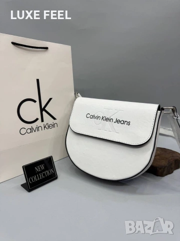 Calvin Klein ⚜️Дамски Чанти , снимка 9 - Чанти - 53405629