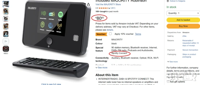 Internet Radio Majority Robinson 2IR adpter / Интернет радио адаптер, снимка 2 - Други - 53661049