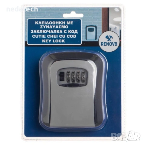 Сейф с шифър за ключове за входна врата, 9x4x11.5см, снимка 3 - Други - 53149854