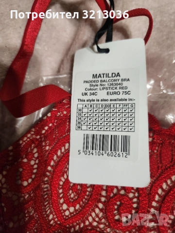 Дамско бельо комплект Lepel, снимка 7 - Бельо - 53028576