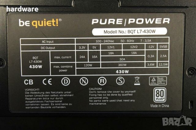 десктоп захранване psu be quiet BQT L7 430w 80plus , снимка 2 - Захранвания и кутии - 41495091