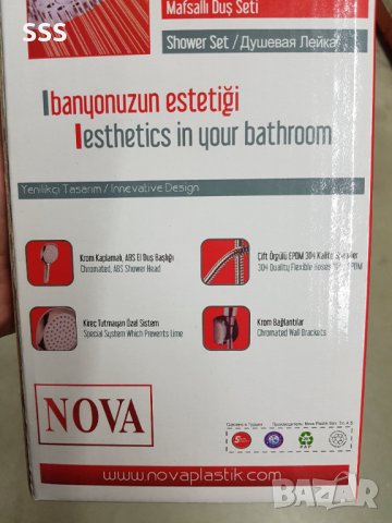 Душ слушалка, снимка 3 - Душове - 41889069