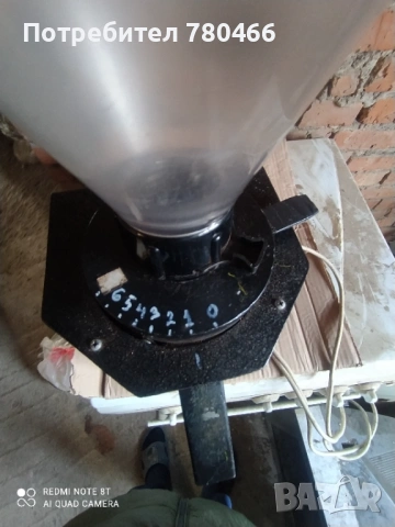 Профeсионална Кафемелачка