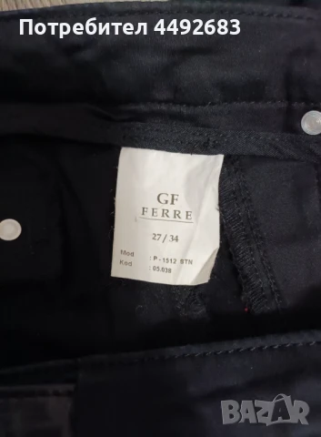 Дамски панталон Ferre