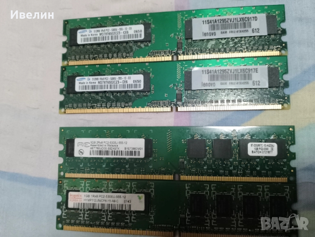 !!!LoW!!! DDR2,3, FAN AM4, PSU и други..., снимка 8 - Други - 46963510