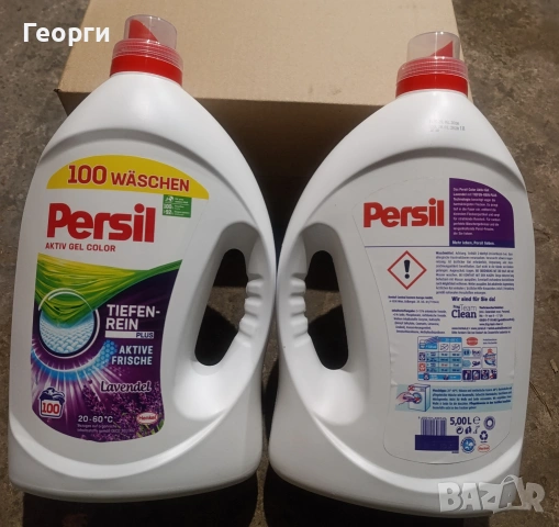 Немски прах за пране и омекотител, снимка 9 - Перилни препарати и омекотители - 53037586