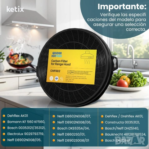 Комплект от 2 броя филтър за абсорбатор с активен въглен, снимка 4 - Други стоки за дома - 53666071