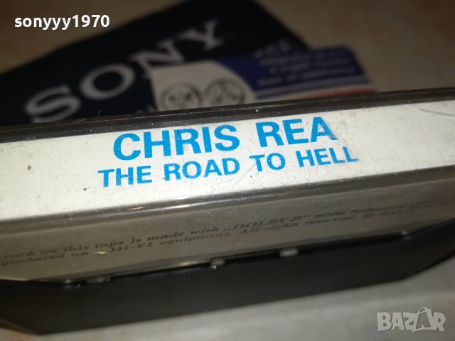 CHRIS REA-КАСЕТА 0808232025, снимка 4 - Аудио касети - 41797739