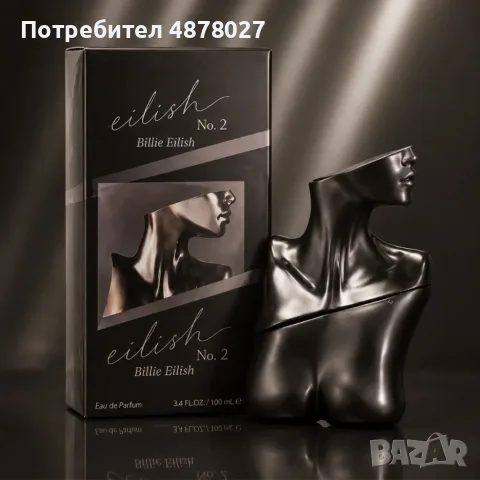 Eilish No.2 EDP 100 мл – Дамски дървесен аромат с бергамот, ябълков цвят, пало санто и мускус, снимка 6 - Дамски парфюми - 56082321