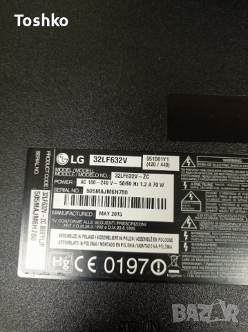 Говорители за ТВ LG 32LF632V, снимка 2 - Части и Платки - 39407798