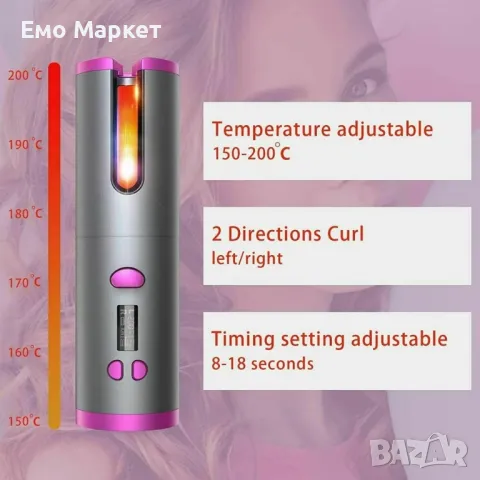 Безжична автоматично въртяща се маша за вълнообразни къдрици, снимка 5 - Аксесоари за коса - 49145792