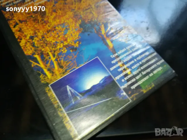 🍀УТРО-VHS VIDEO 1905251905LCHERY, снимка 10 - Други жанрове - 50350479