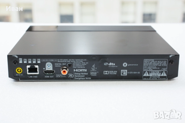 Blu-ray Player Sony BDPS3700 Wi-Fi, снимка 3 - Плейъри, домашно кино, прожектори - 52430538
