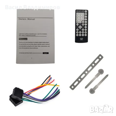 Плеър за кола с Bluetooth и USB, DVH-1100U, снимка 2 - Аксесоари и консумативи - 49464963