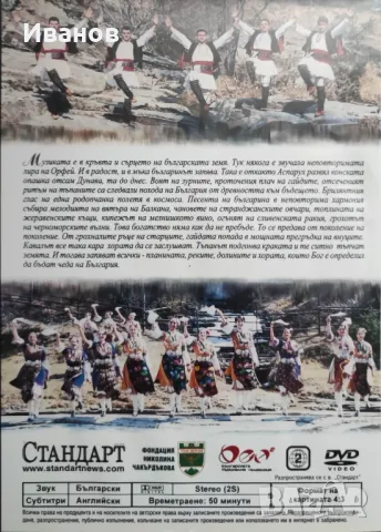 Продавам аудио СД дискове с песни на Н. Чакърдъкова и С.Кацарова, снимка 8 - CD дискове - 49318496