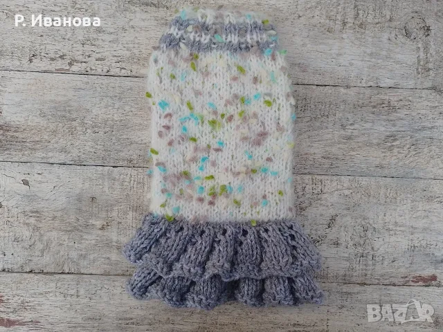 Плетени дрехи за домашни любимци, снимка 7 - За кучета - 56250290