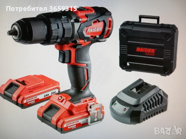Бормашина ударна безчеткова 20V  2 скорости2х2Ah ,62Nm,куфар RDI-С DB02