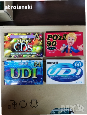 Аудио касети Maxell, снимка 10 - Аудио касети - 36043021