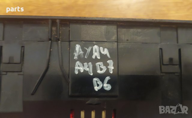 Управление Климатик Ауди А4 Б7 - 8E0820043A N, снимка 6 - Части - 41802145