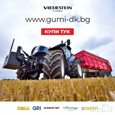 Селскостопански гуми трактор 480/65R28 GRI, снимка 2 - Гуми и джанти - 46055610