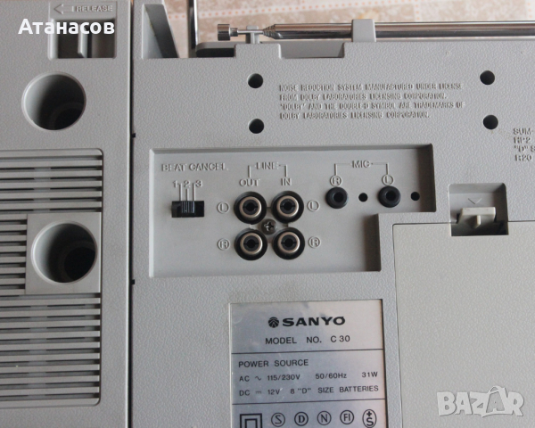 Sanyo C30  Radio Cassette Player Boombox, снимка 3 - Радиокасетофони, транзистори - 44819591