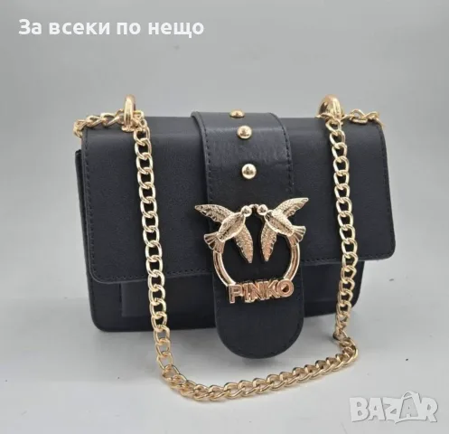 Pinko Дамска Чанта С Дълга Дръжка Тип Верижка За През Рамо - Различни Цветове Код V1, снимка 4 - Чанти - 55942391