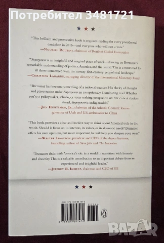 Трите избора на САЩ за нова роля в света / Superpower. Three Choices for America's Role in the World, снимка 4 - Художествена литература - 53747960