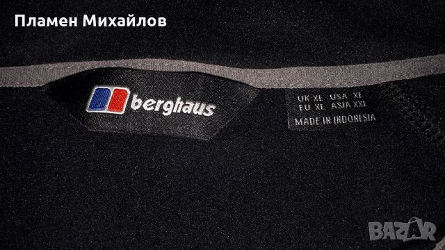 Berghaus- Ориг. Поларена горница , снимка 5 - Спортни дрехи, екипи - 35916093