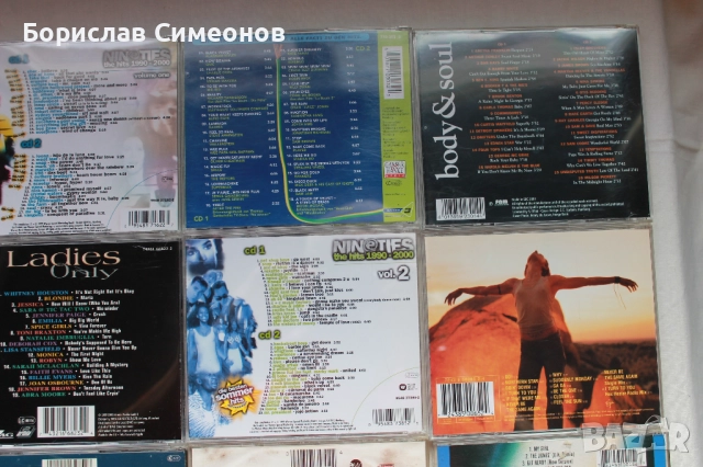 СД Дискове, снимка 8 - Други - 52367926