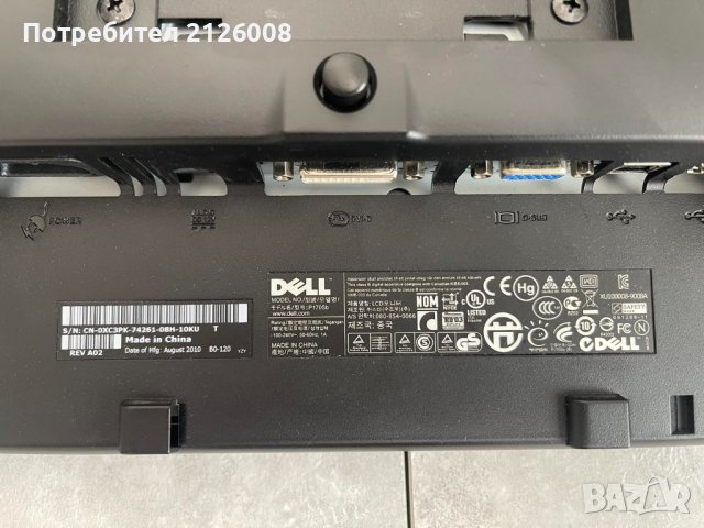 монитор DELL P170Sb  18 ", снимка 6 - Монитори - 44480765