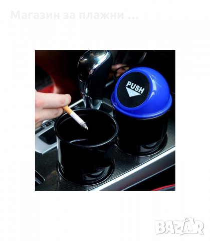 КОШЧЕ ЗА ОТПАДЪЦИ ЗА АВТОМОБИЛ - код 1594, снимка 5 - Аксесоари и консумативи - 34276943