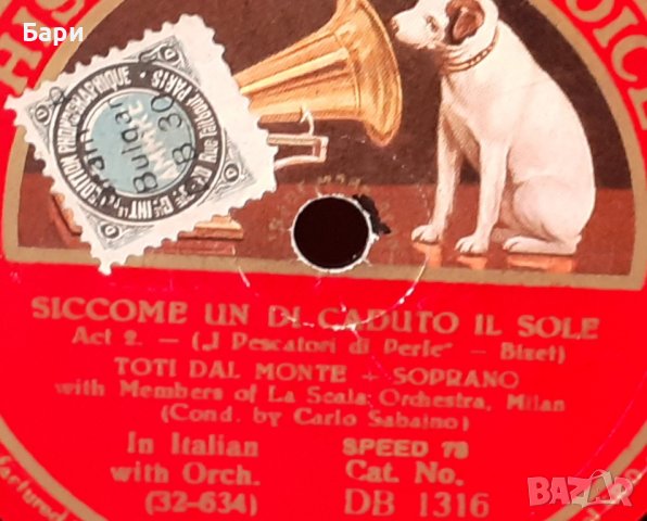 Стара бакелитена плоча,плочи, снимка 3 - Колекции - 42479102