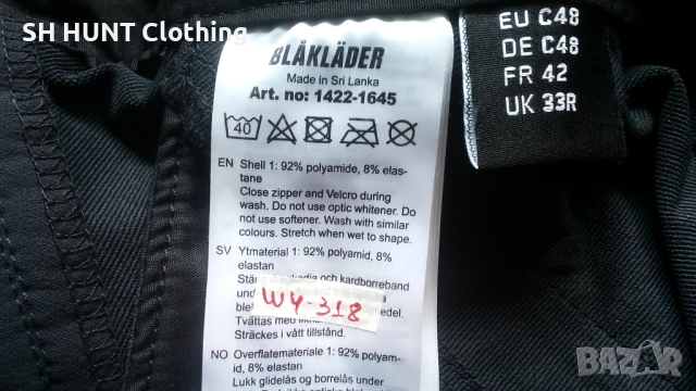 Blaklader 1422 4-Way Stretch Work Trousers размер 48 / S - M еластичен работен панталон W4-318, снимка 17 - Панталони - 51949613